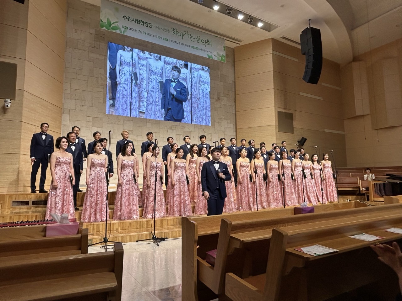 수원시립합창단 사무국_사진_20250712_9.jpg