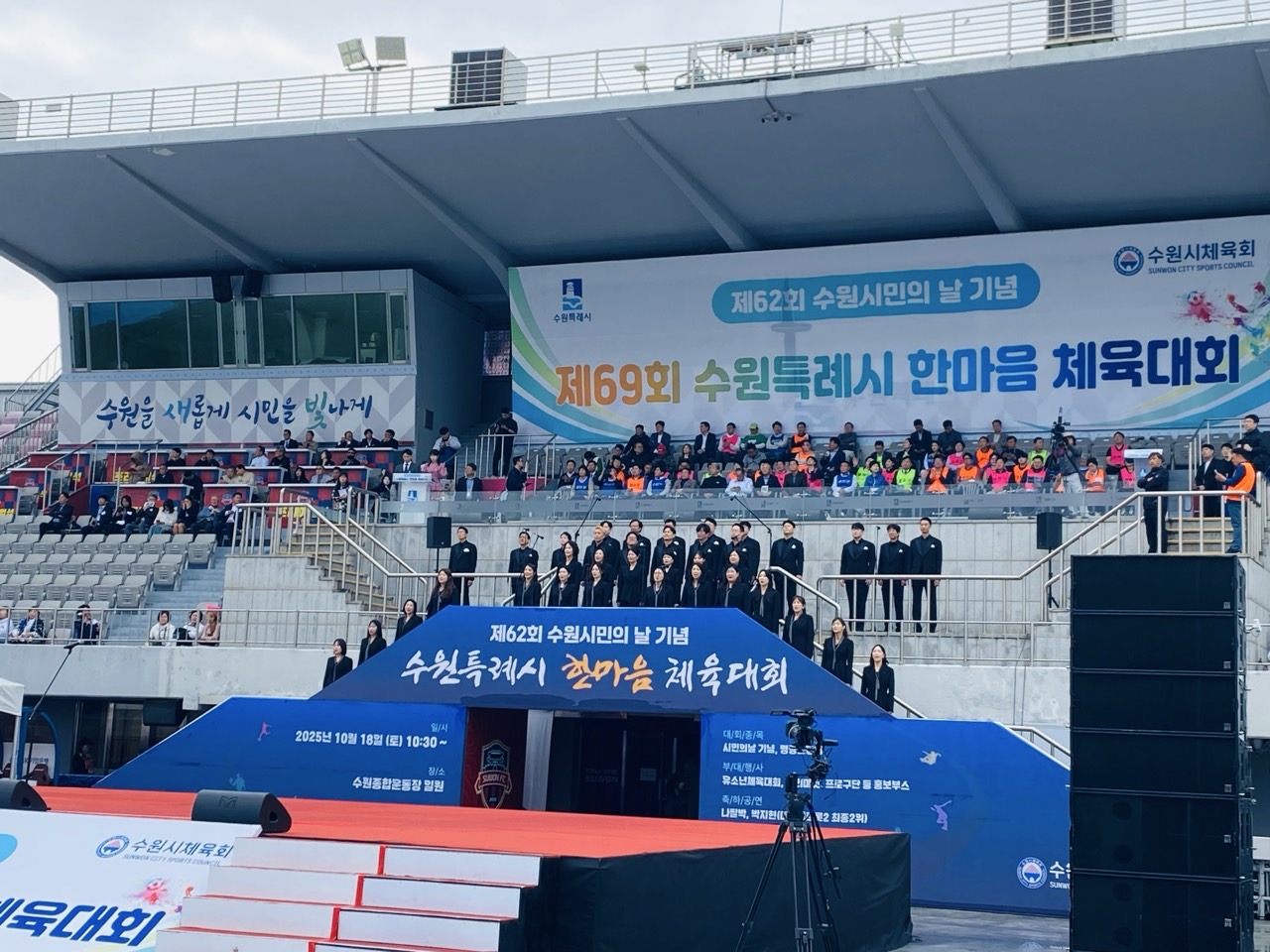 수원시립합창단 사무국_사진_20251018_2.jpg