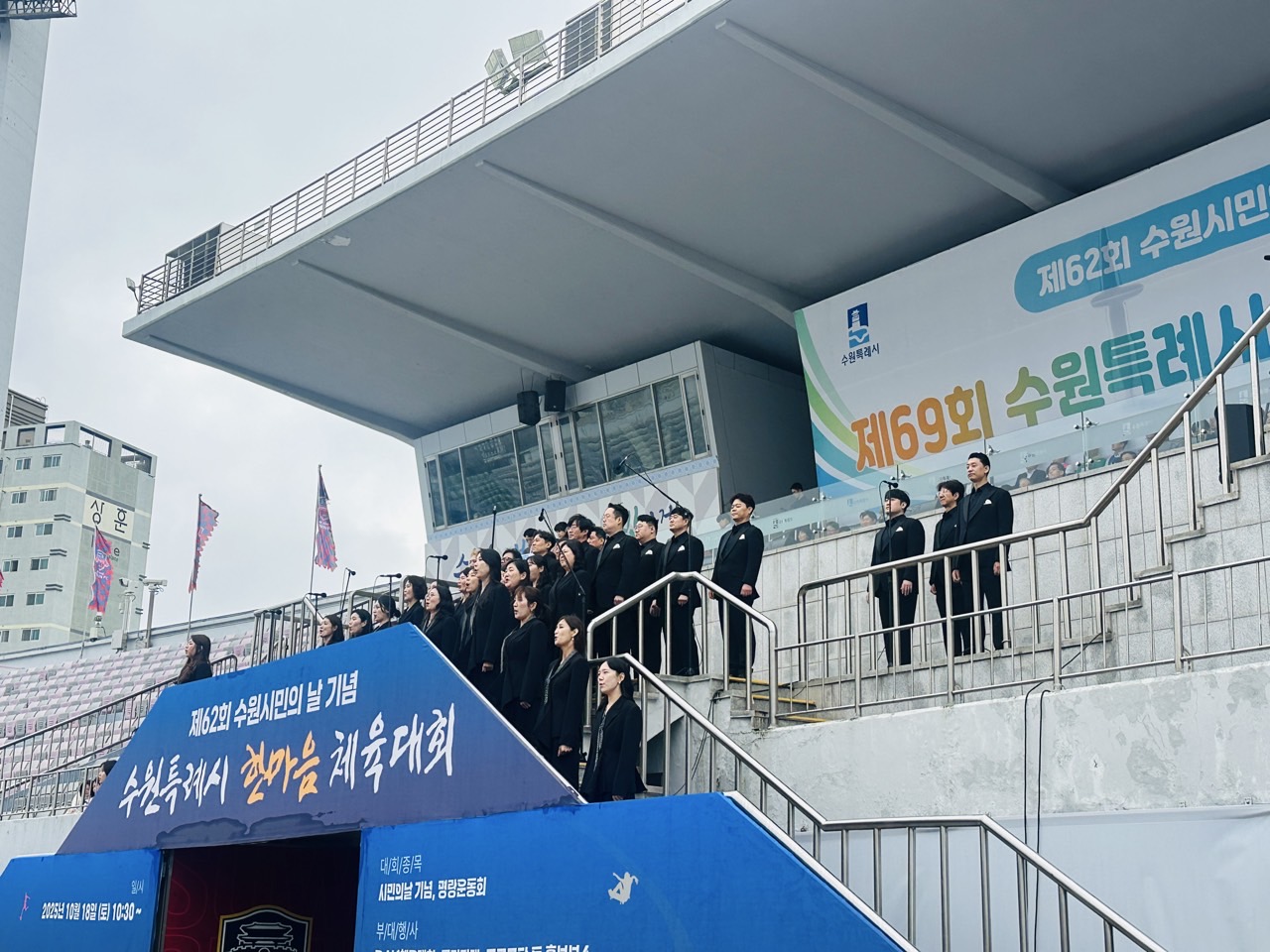 수원시립합창단 사무국_사진_20251018_1.jpg