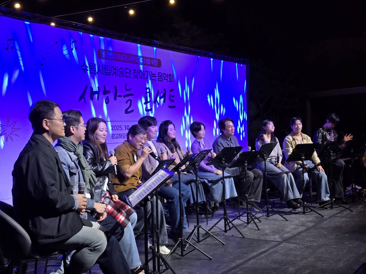 수원시립합창단 사무국_사진_20251022_18.jpg