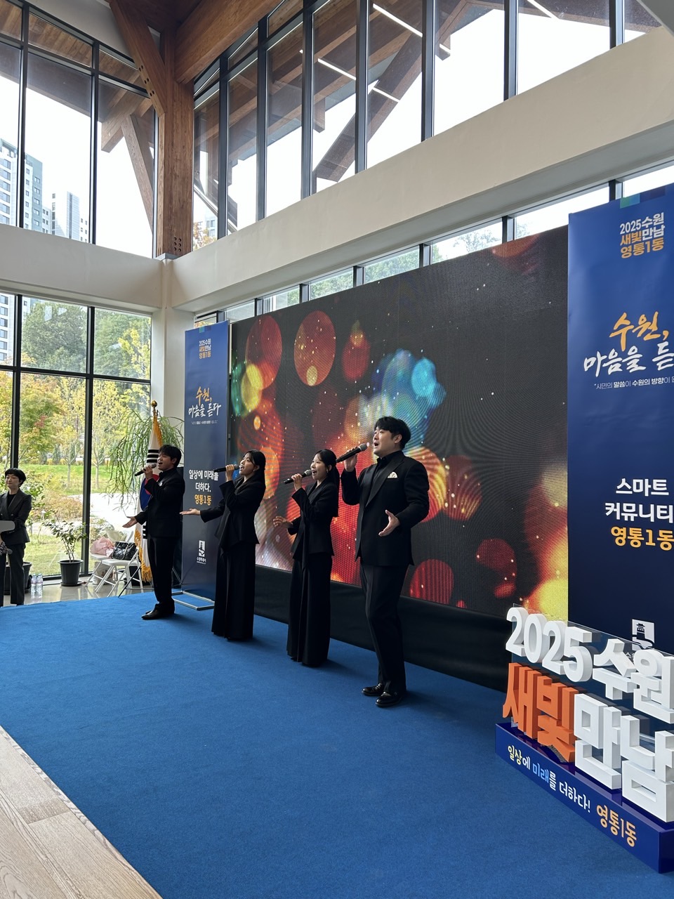 수원시립합창단 사무국_사진_20251023_2.jpg