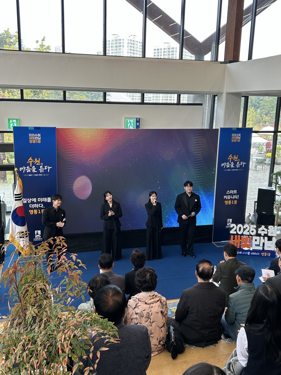 수원시립합창단 사무국_사진_20251023_4.jpg