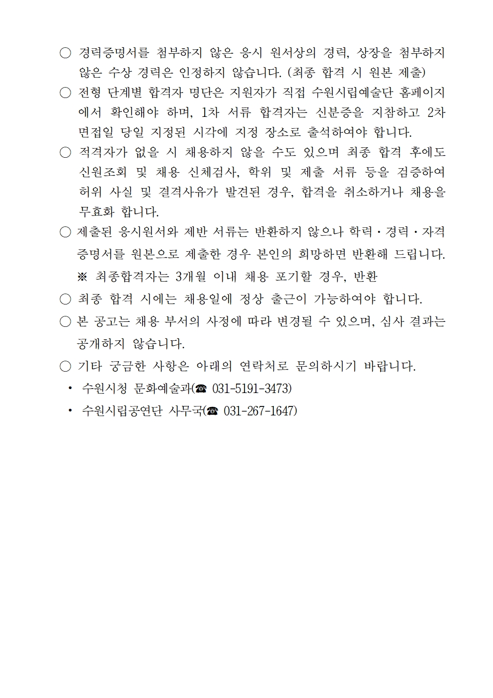 공고 5