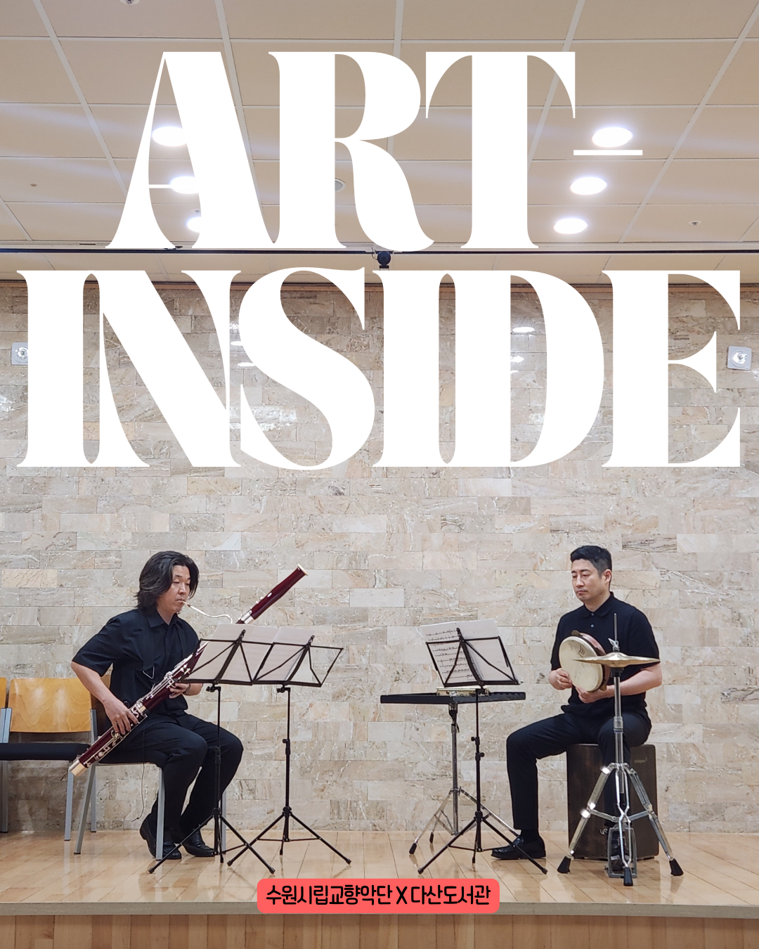 6.25 다산도서관1.png