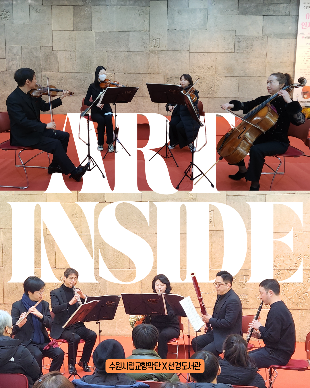 선경도서관 메인.png