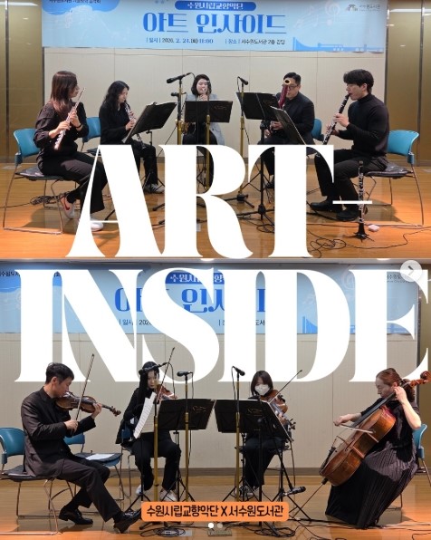 서수원도서관 메인.jpeg