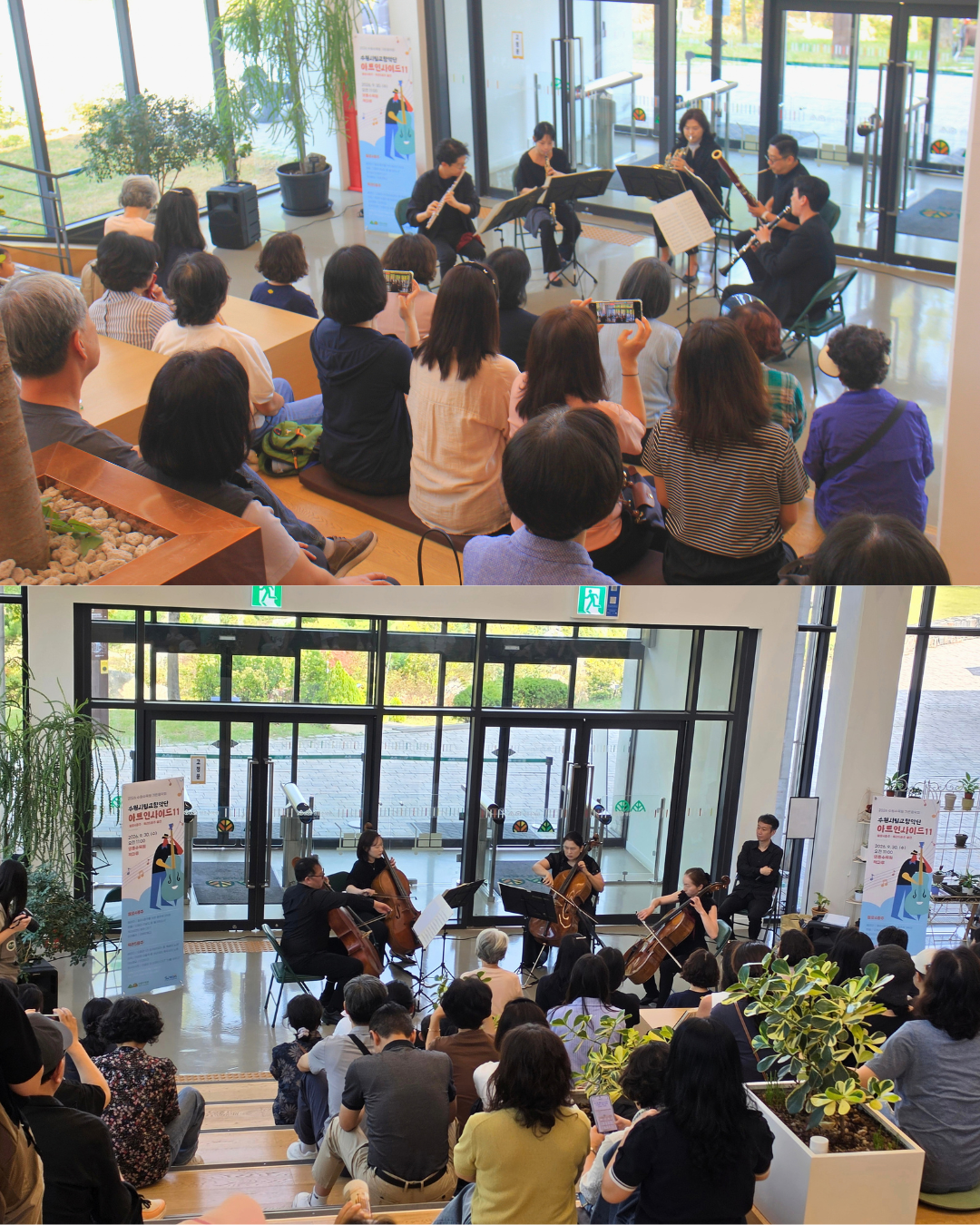 260930_아트인사이드11 영흥수목원_2.png