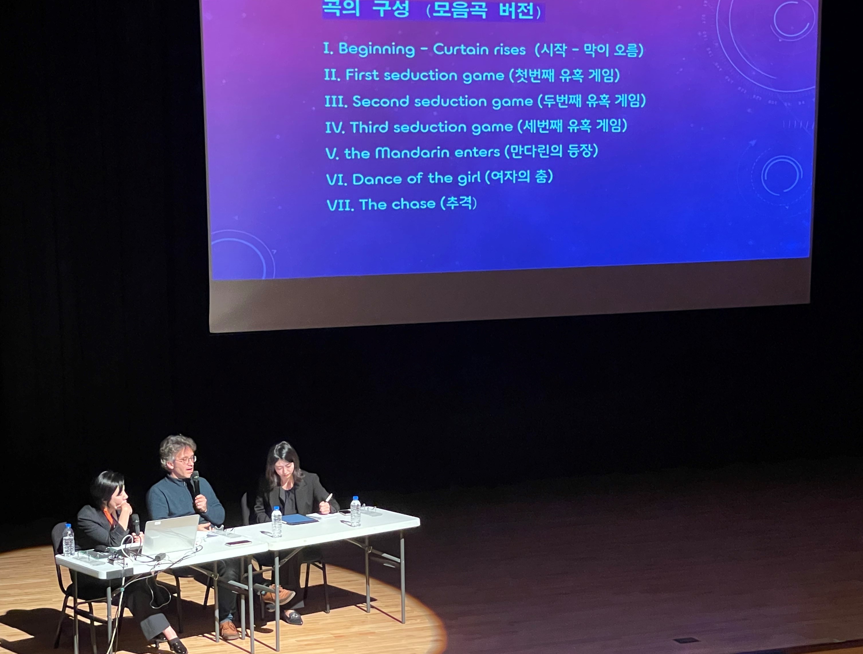 클래식아카데미2_294회 프리뷰.jpg