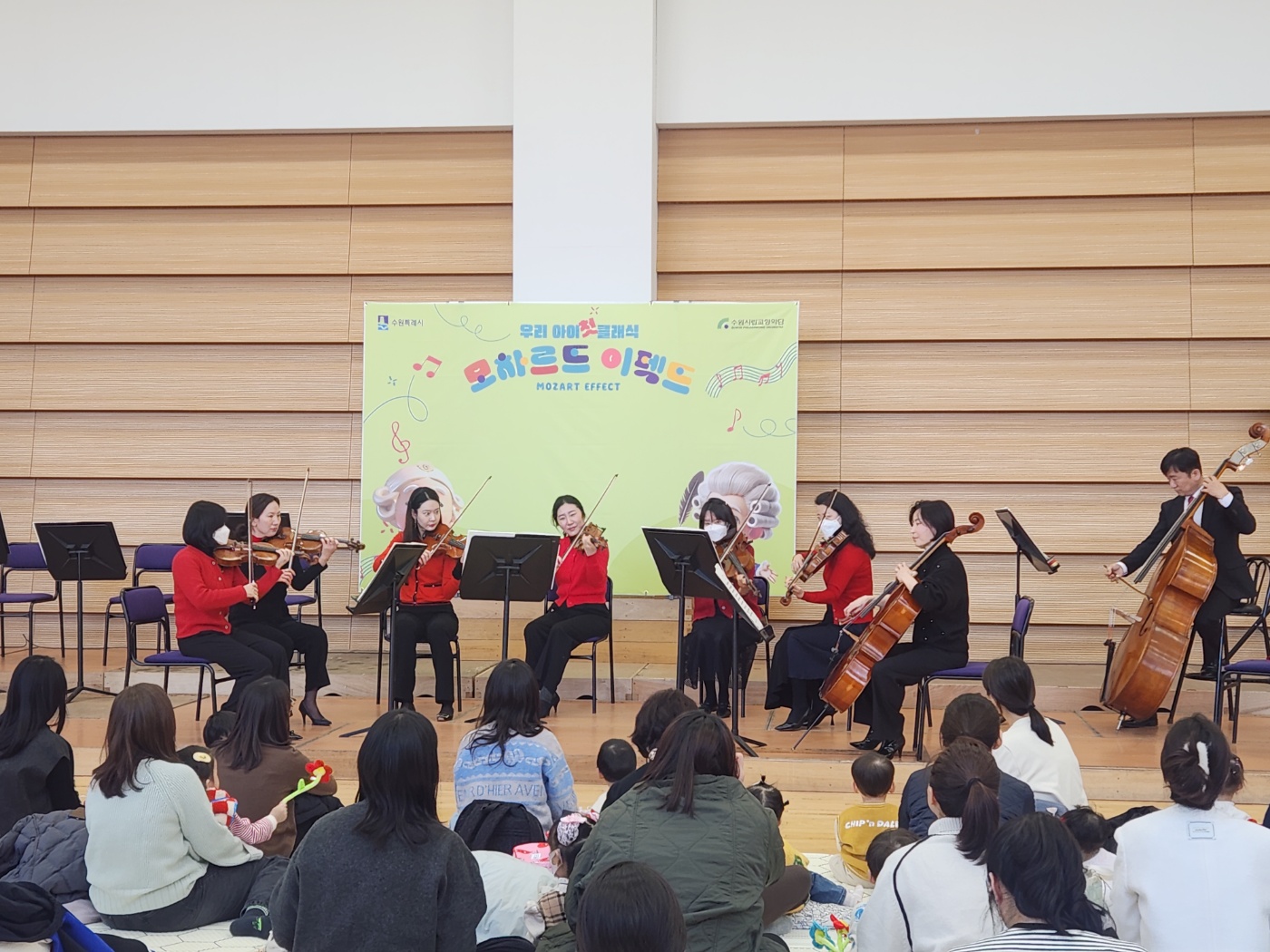 모차르트 이펙트 2월 13일 (2).jpg