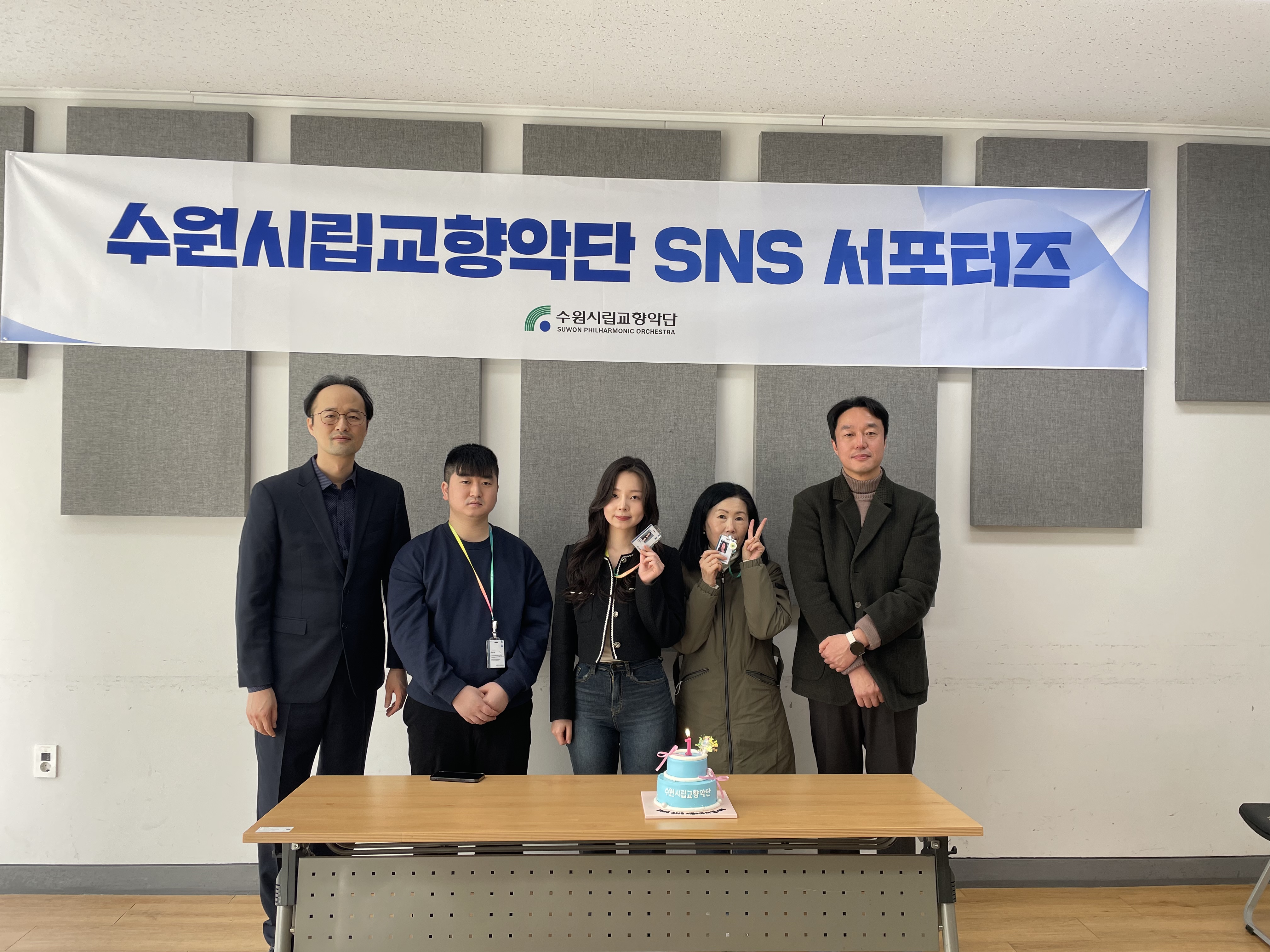 서포터즈 1기 사진.jpg