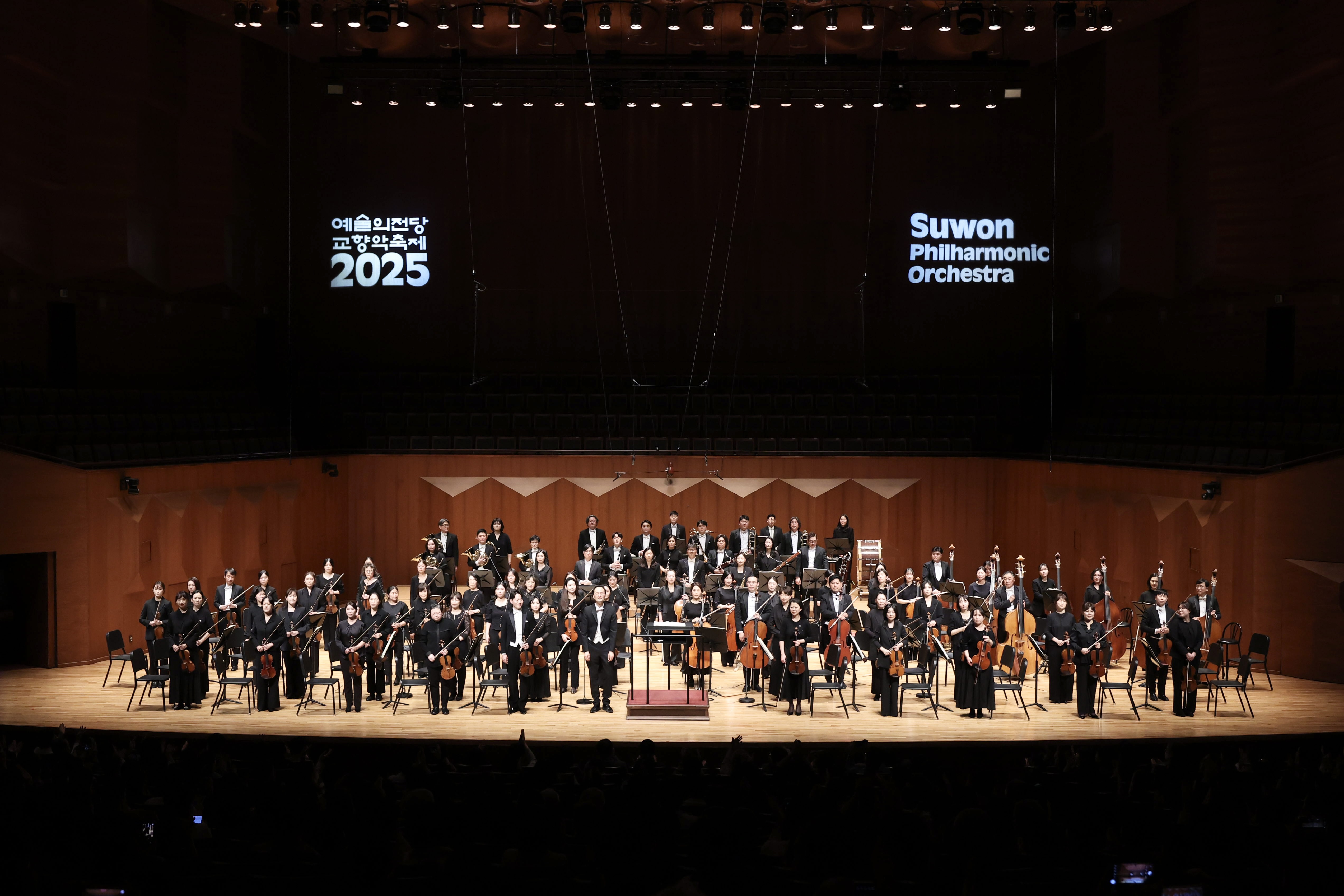 2025 예술의전당 교향악축제.jpg