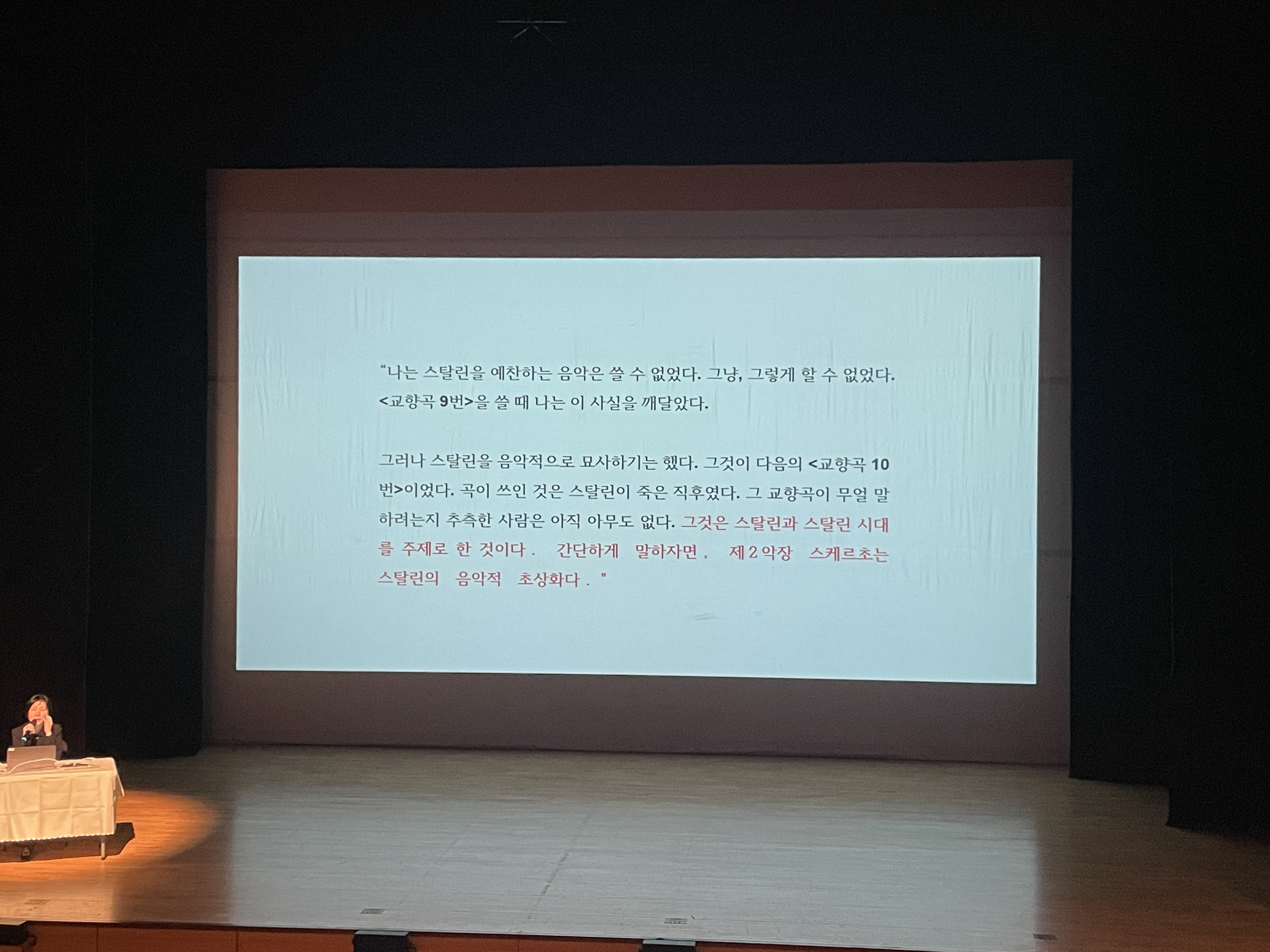 클래식아카데미1_302회 프리.jpg