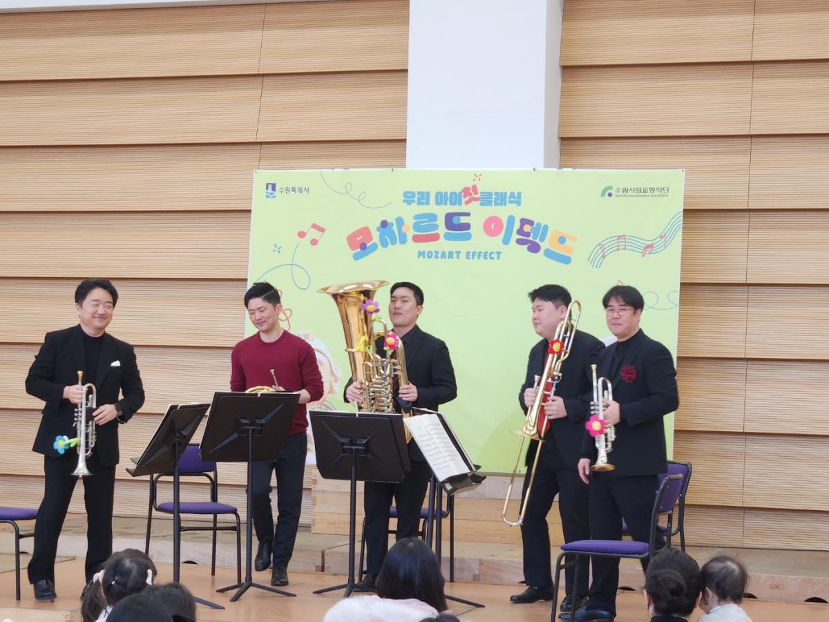 모차르트 이펙트 2월 20일