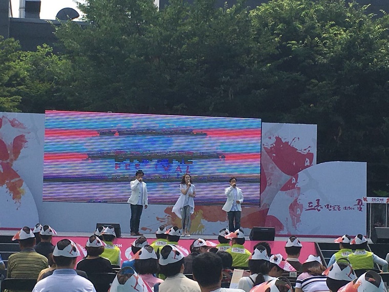 6.25_드론페스티벌.jpg