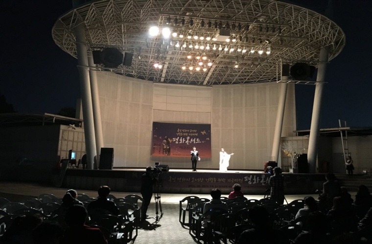 20161020_평화콘서트-3.jpeg