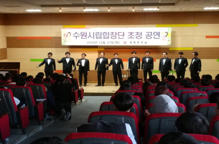 20161227_이의중학교-2.jpg