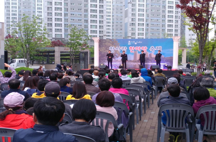 20170513_참사랑한마당축제-2.jpg