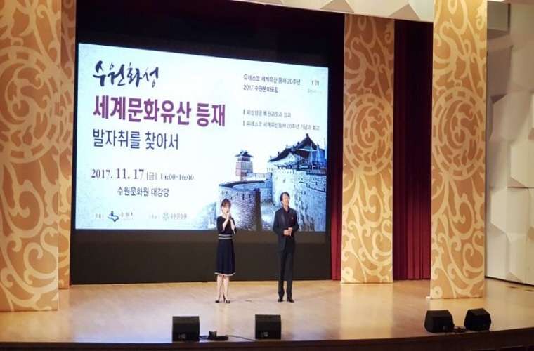 20171117_수원문화포럼-1.jpg