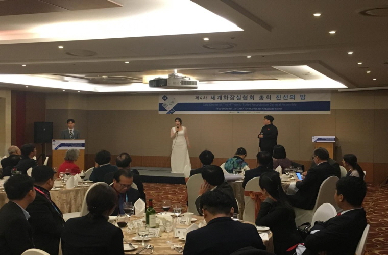 20171122_세계화장실협회총회-2.jpg