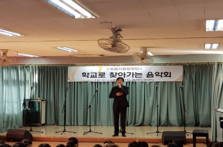 20171219_원일초등학교-5.jpg