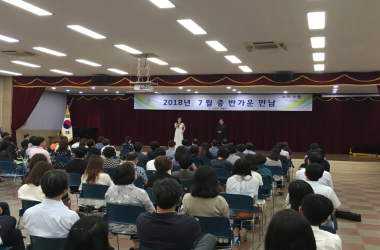 20180703_영통구청_7월의만남-2.jpg
