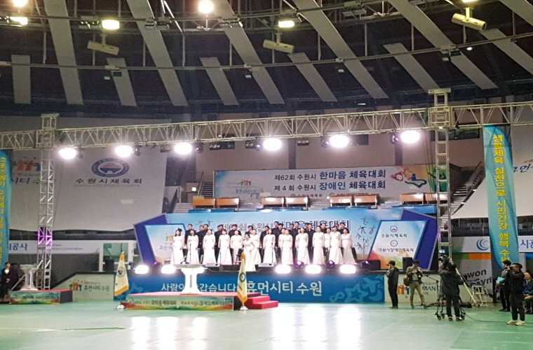 20181013_수원시한마음체육대회-1.jpg