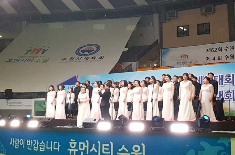 20181013_수원시한마음체육대회-2.jpg