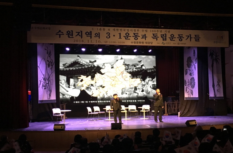 2018.11.16_수원문화포럼-2.jpg