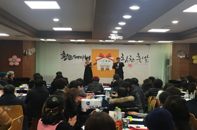20190103_조원1동_신년인사회-1.jpg