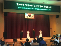 2019.05.13 함께하는 인식개선 '우리를 알다' 힐링콘서트