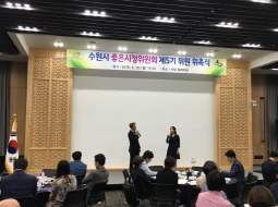 2019.09.30 좋은시정위원회 위원 위촉식